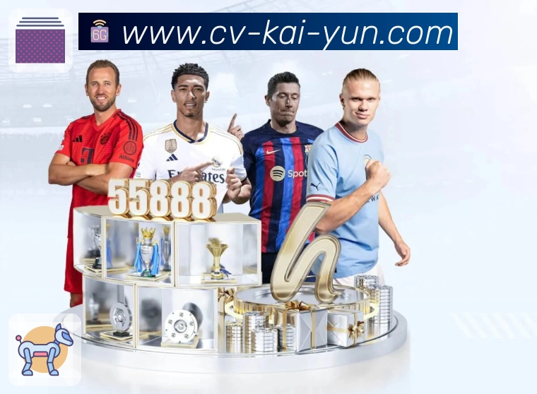 体育赛事直播与赛程