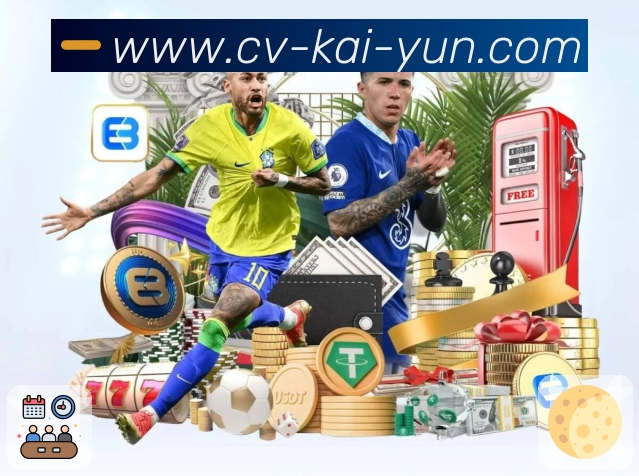 kaiyun Sports 官方视觉图